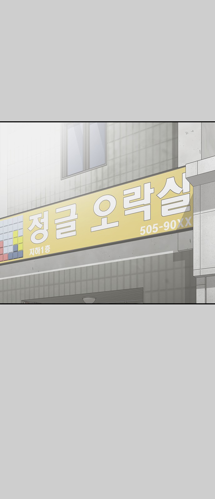 127 페이지