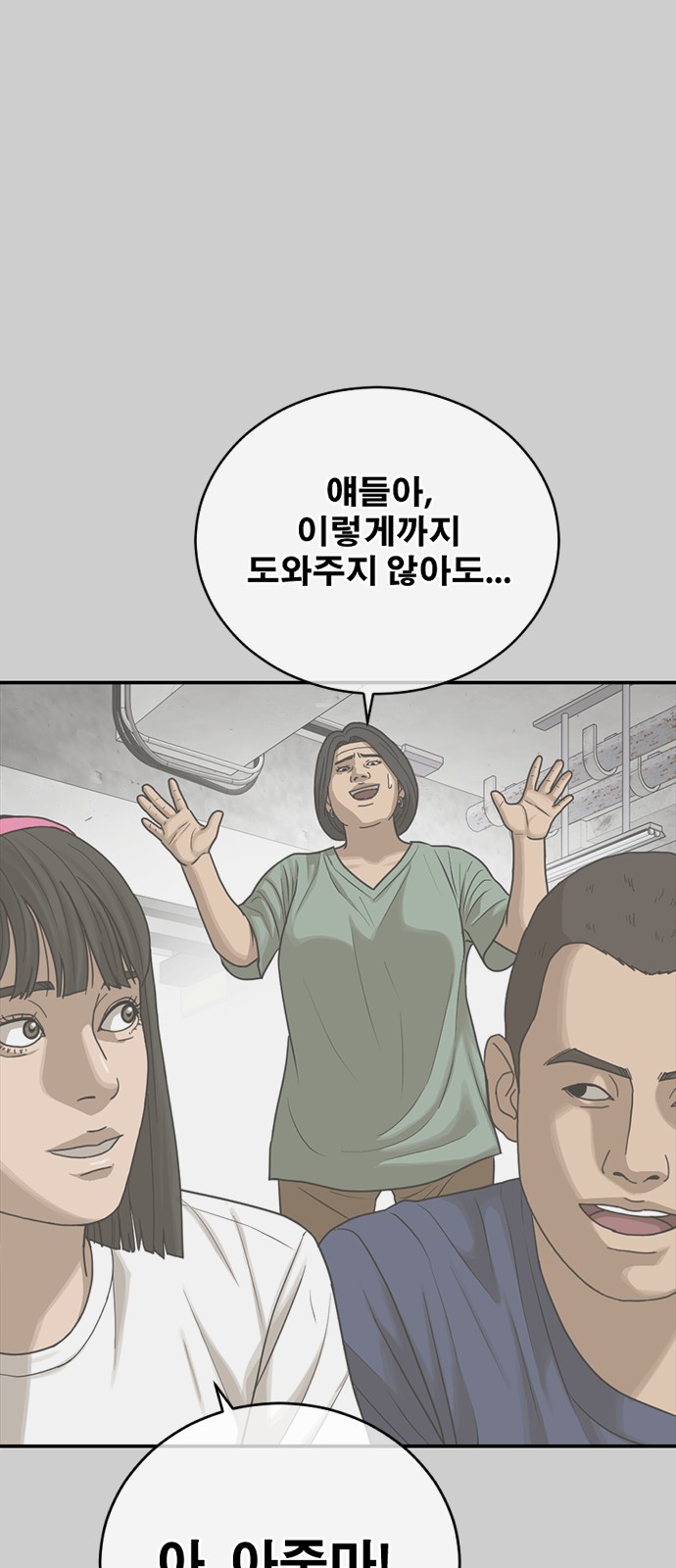 129 페이지