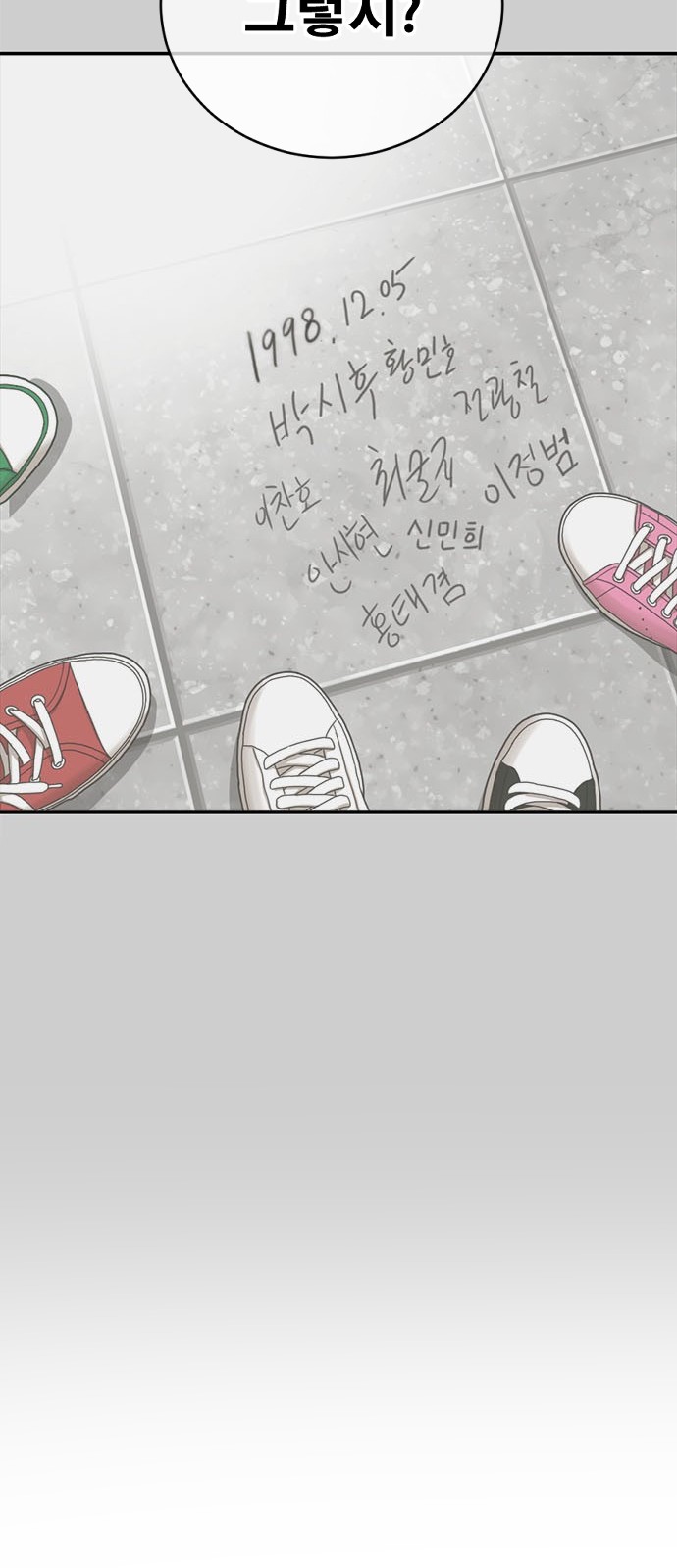 133 페이지