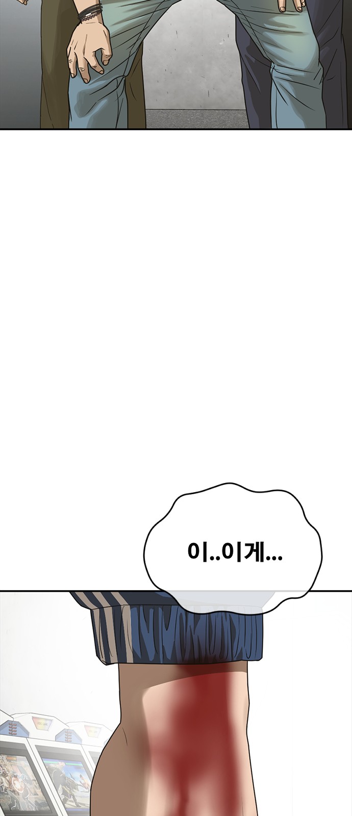 138 페이지