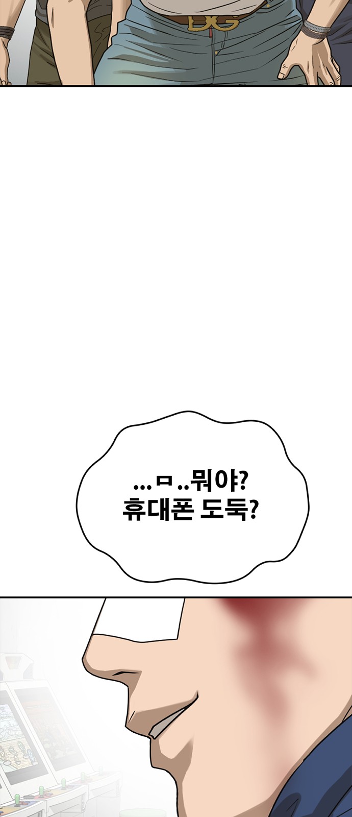 142 페이지