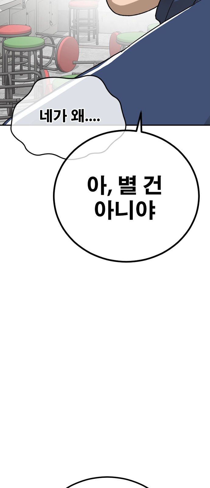 143 페이지