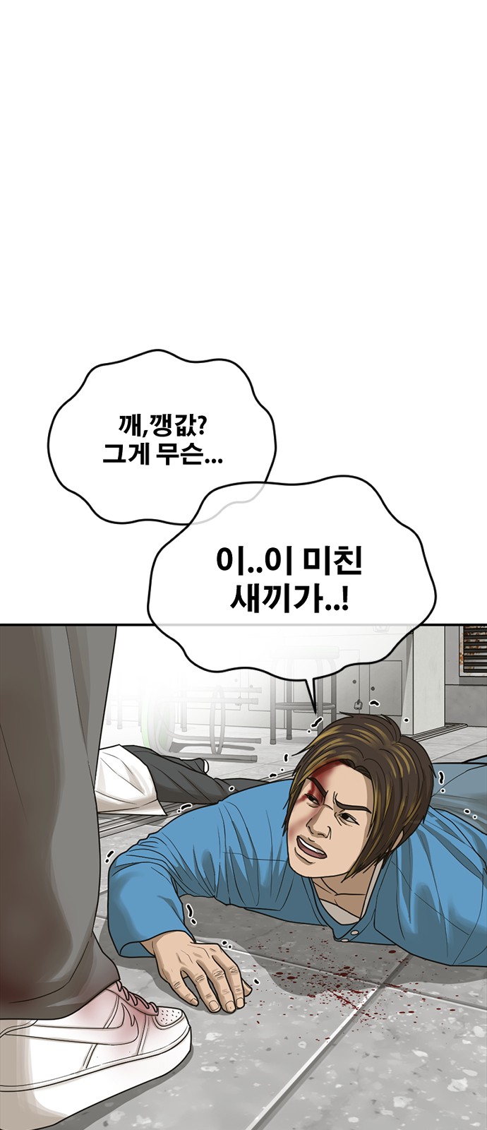 147 페이지