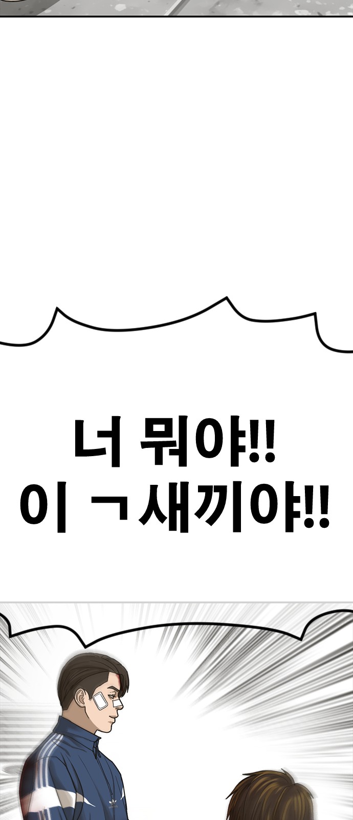 148 페이지