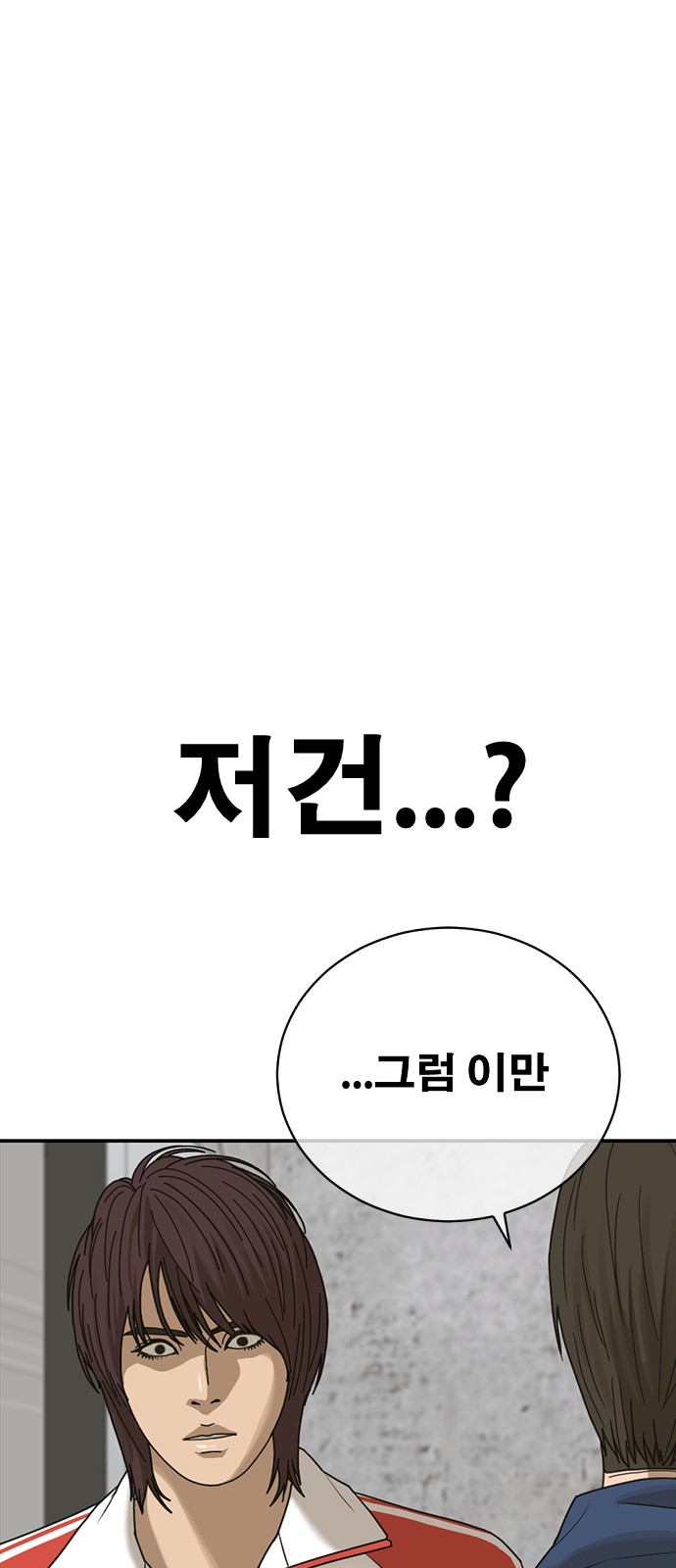 154 페이지
