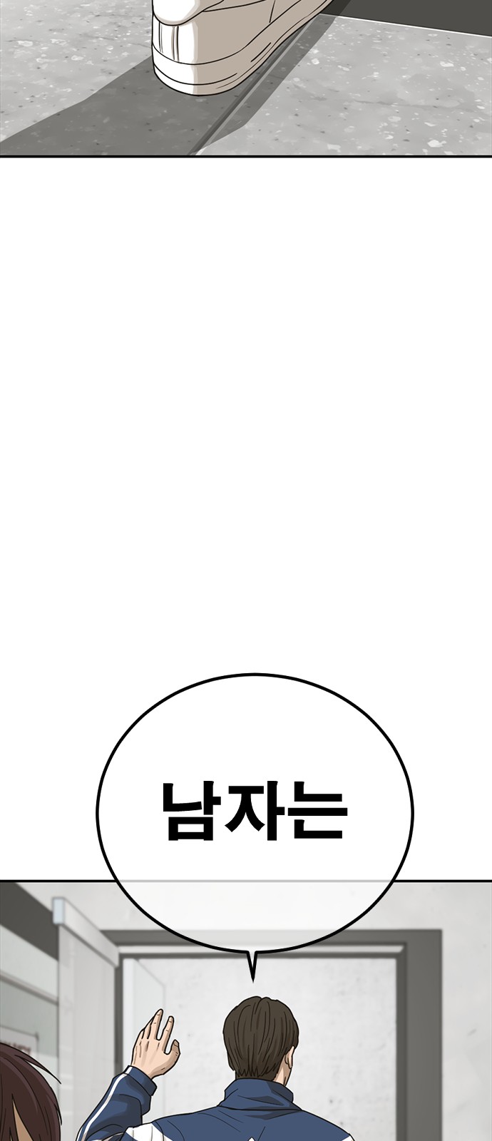 156 페이지