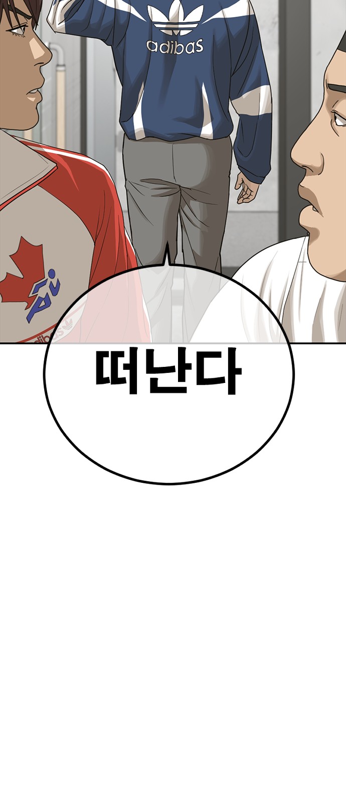 157 페이지