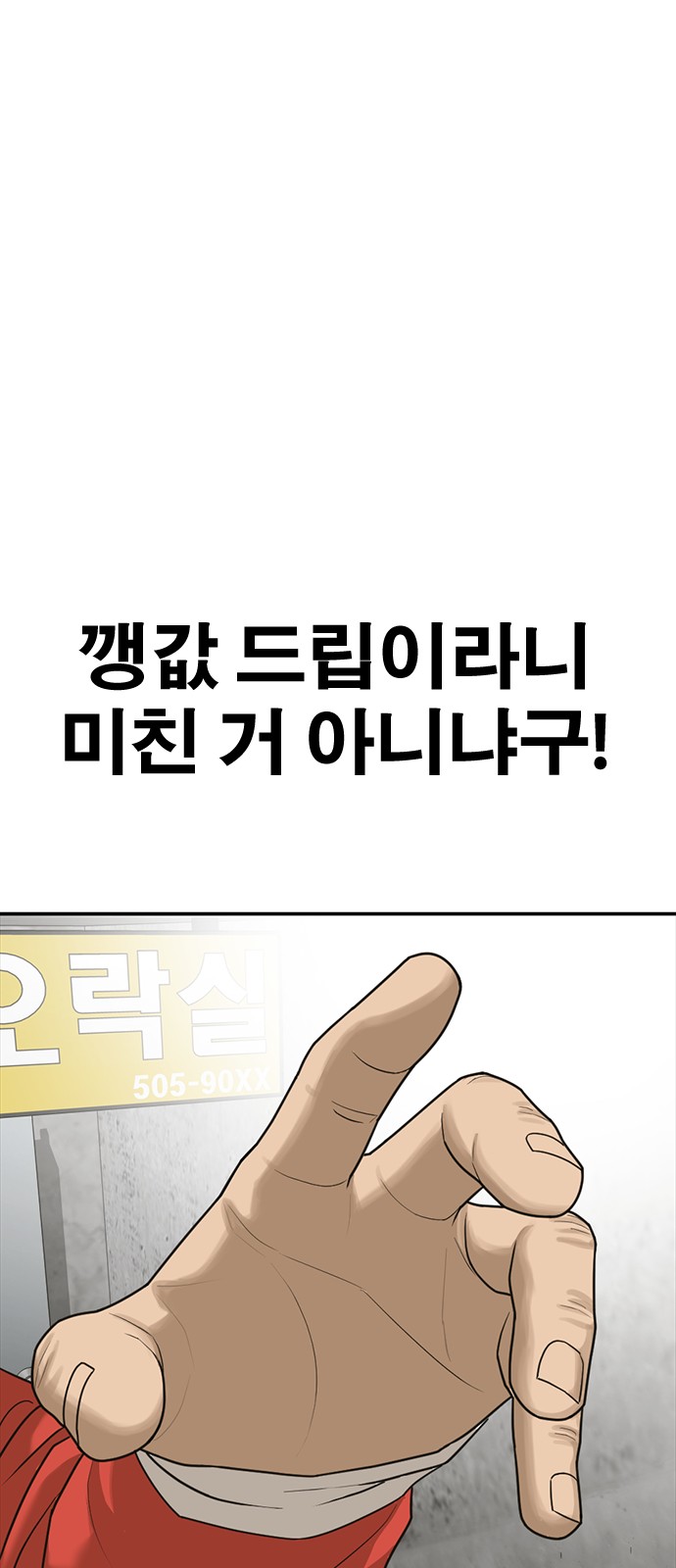 160 페이지