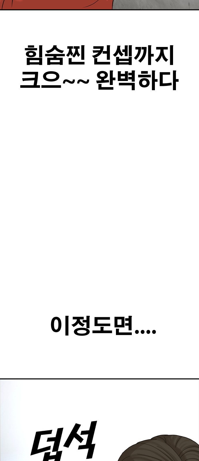 161 페이지