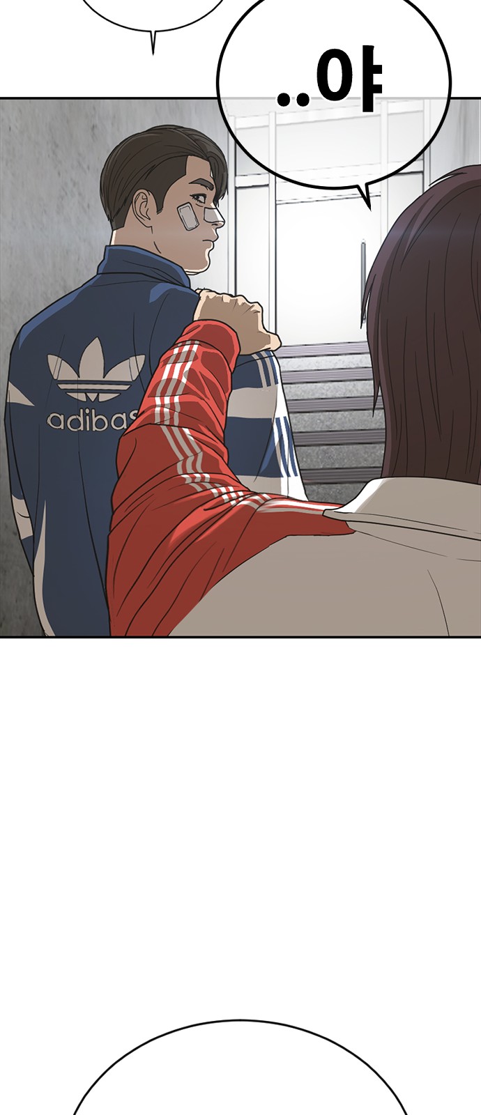 163 페이지