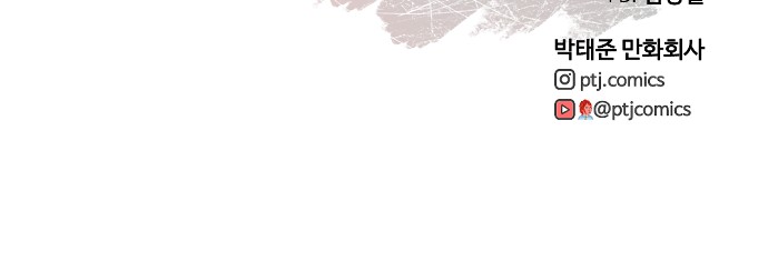 167 페이지