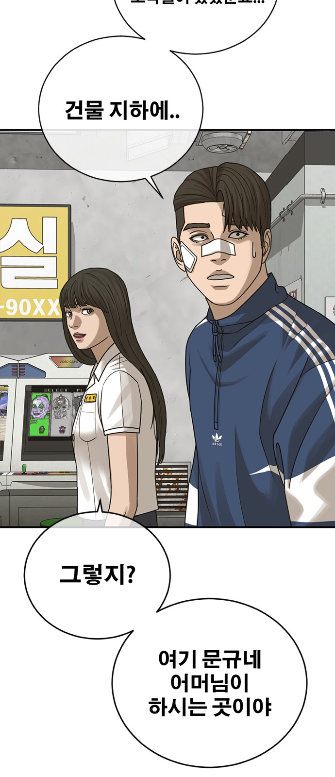 19 페이지