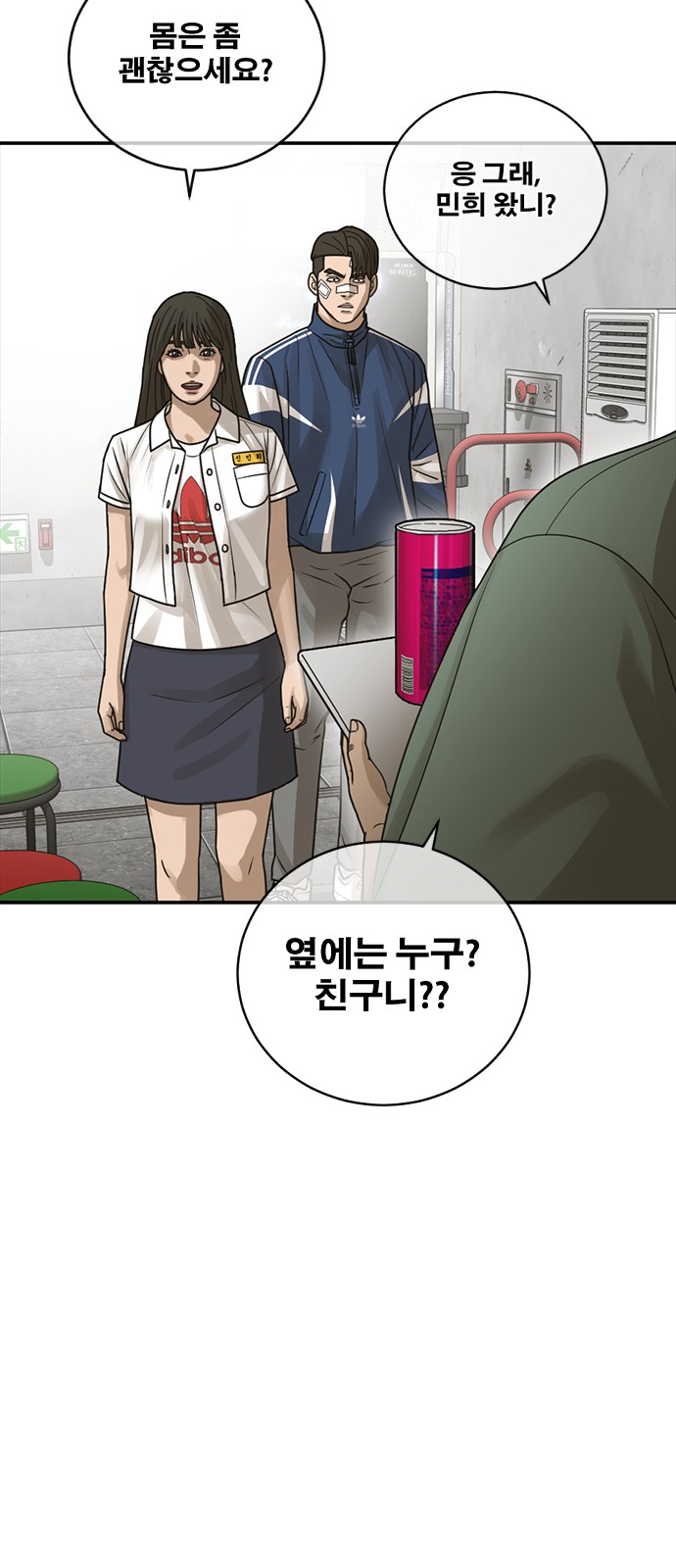 29 페이지
