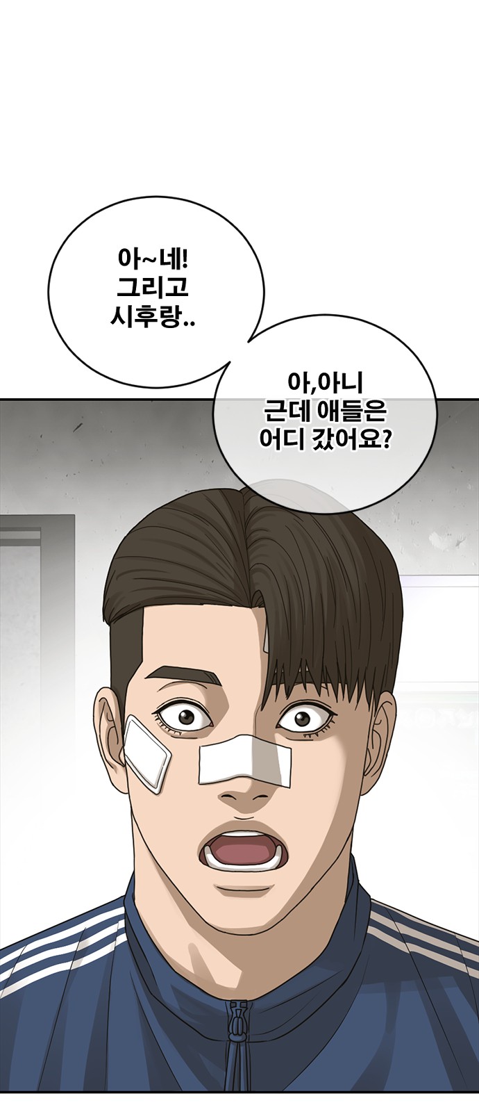 30 페이지