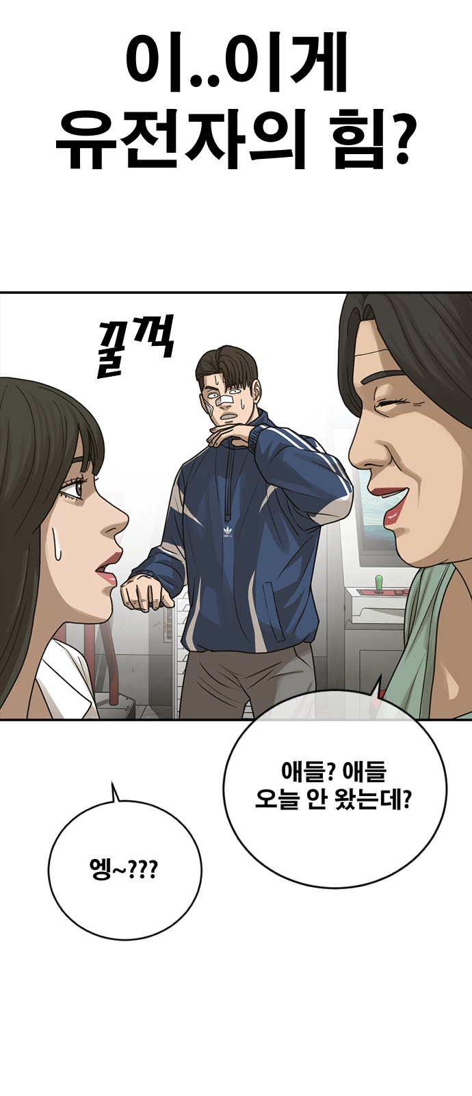 33 페이지