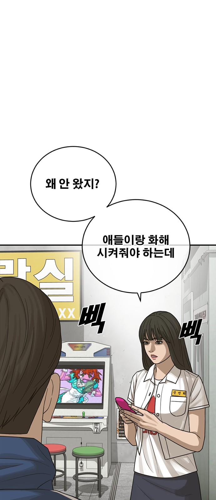 34 페이지