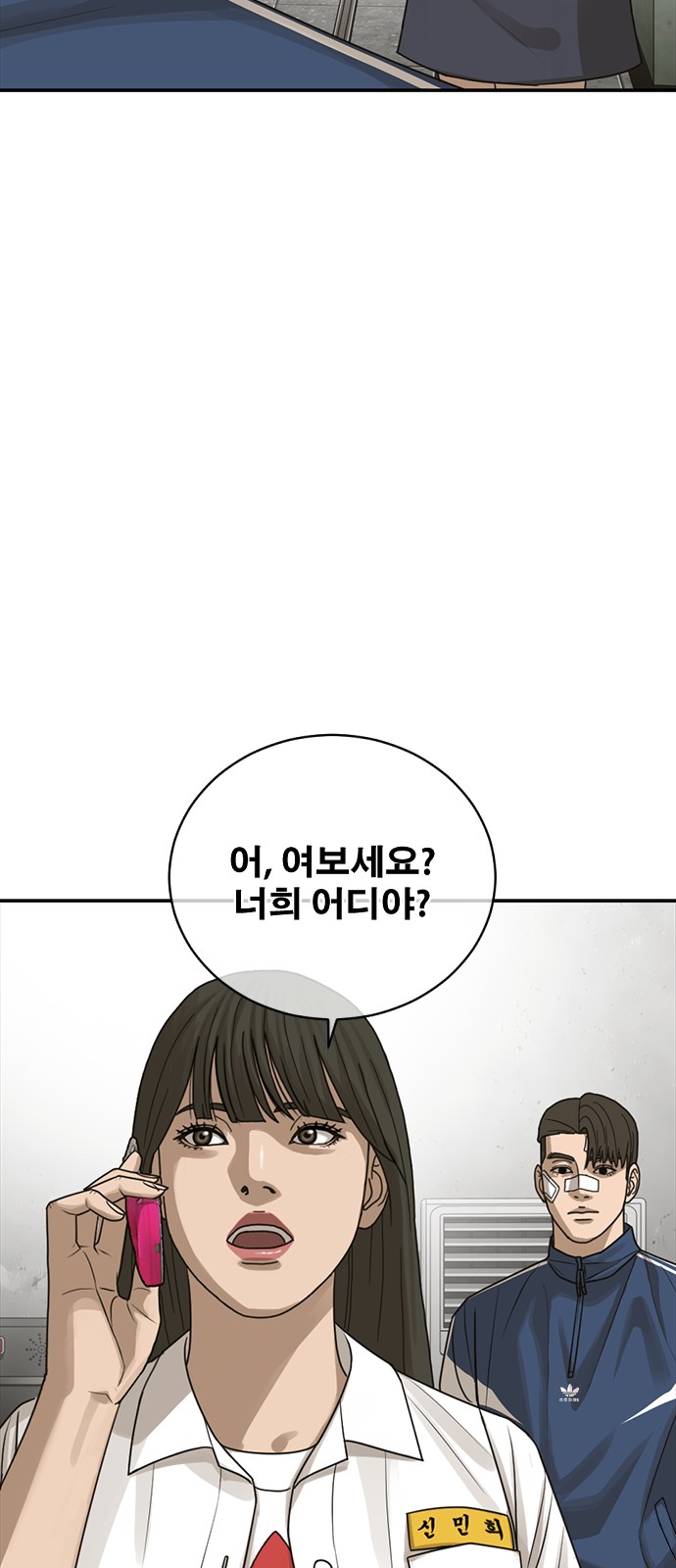 35 페이지