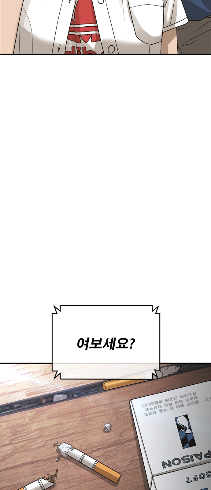 36 페이지