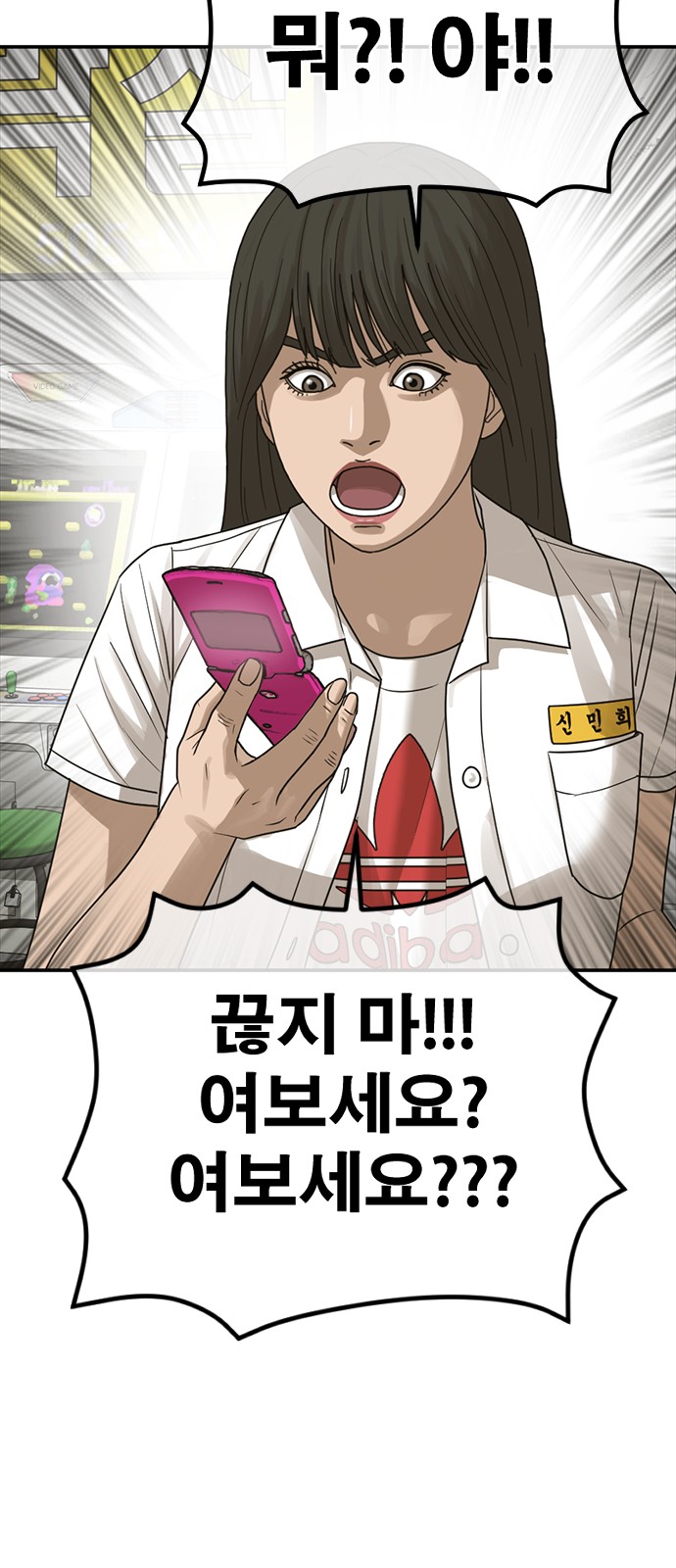 44 페이지