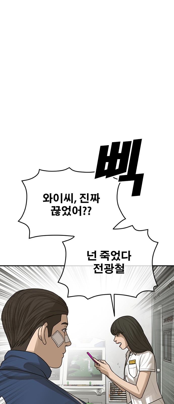 45 페이지
