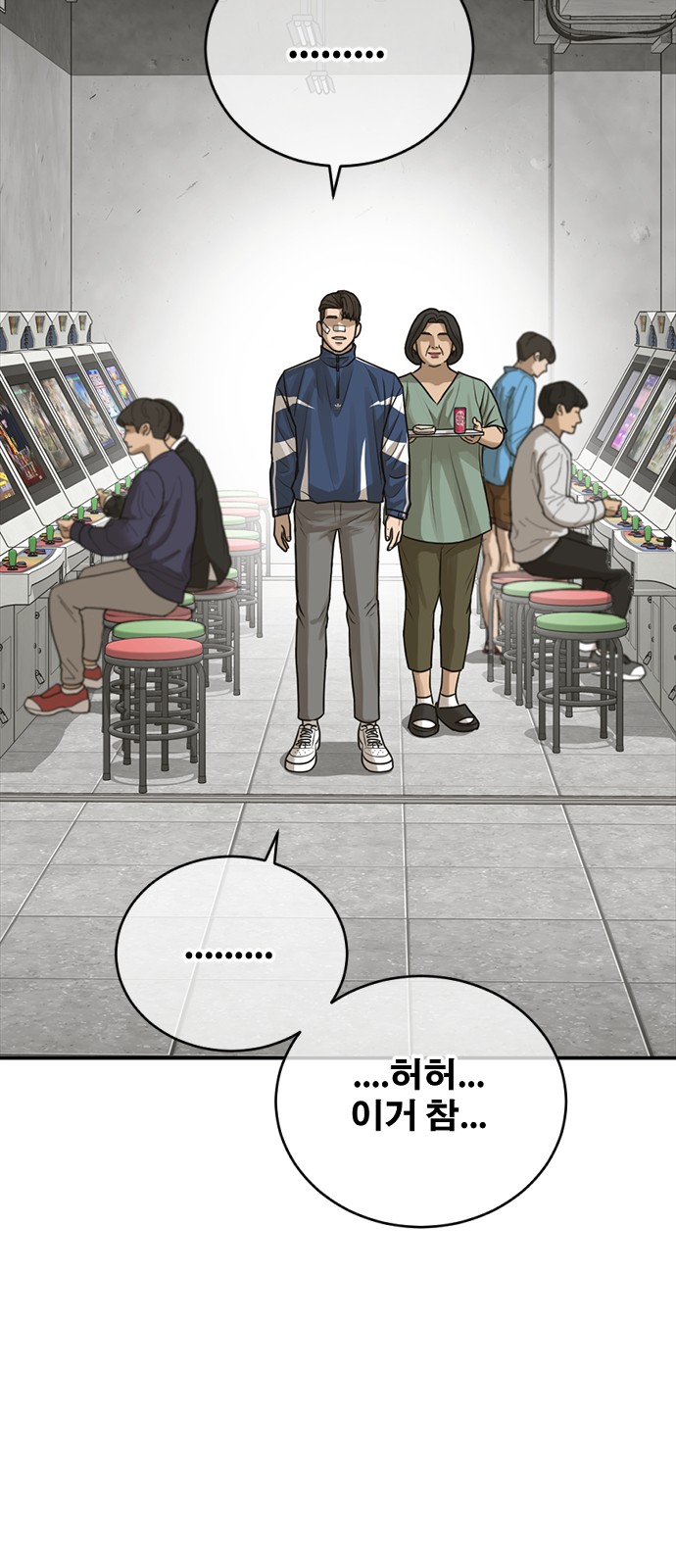 50 페이지