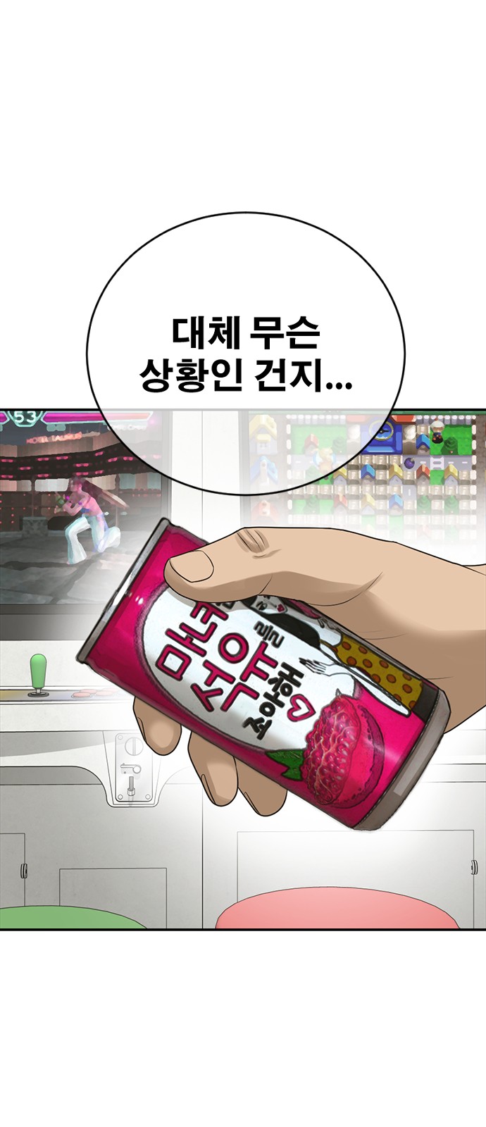 51 페이지