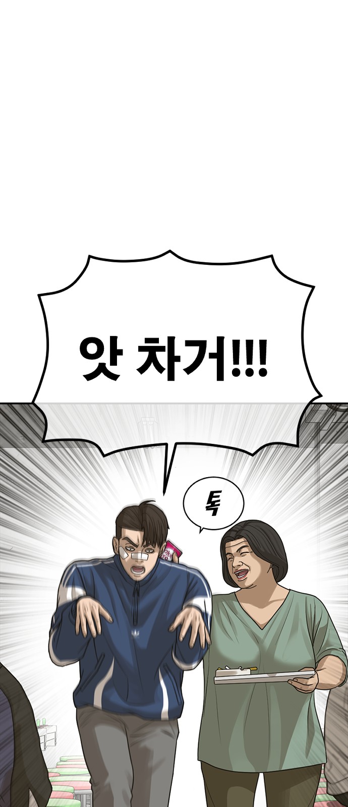 52 페이지