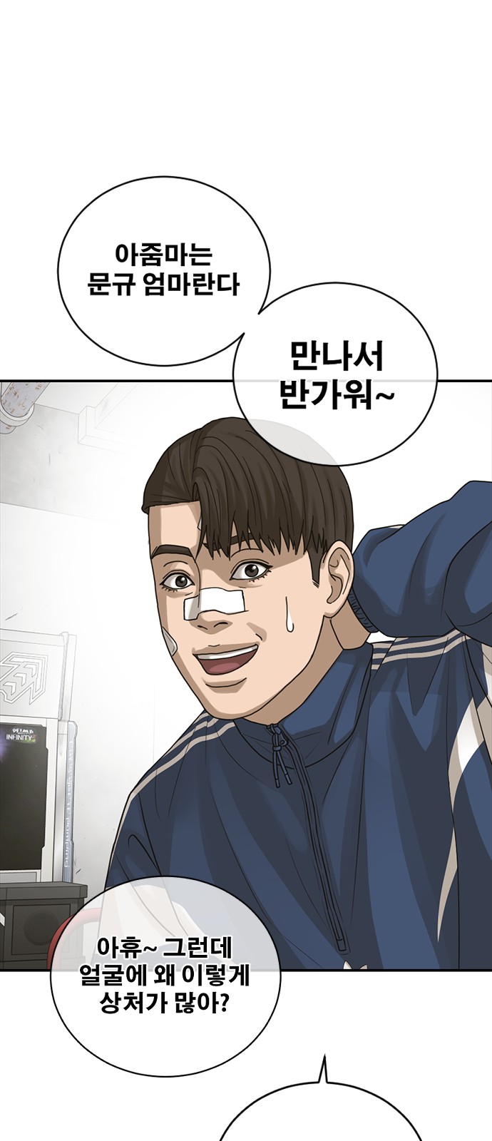 55 페이지
