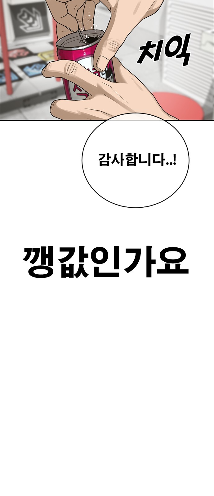 57 페이지