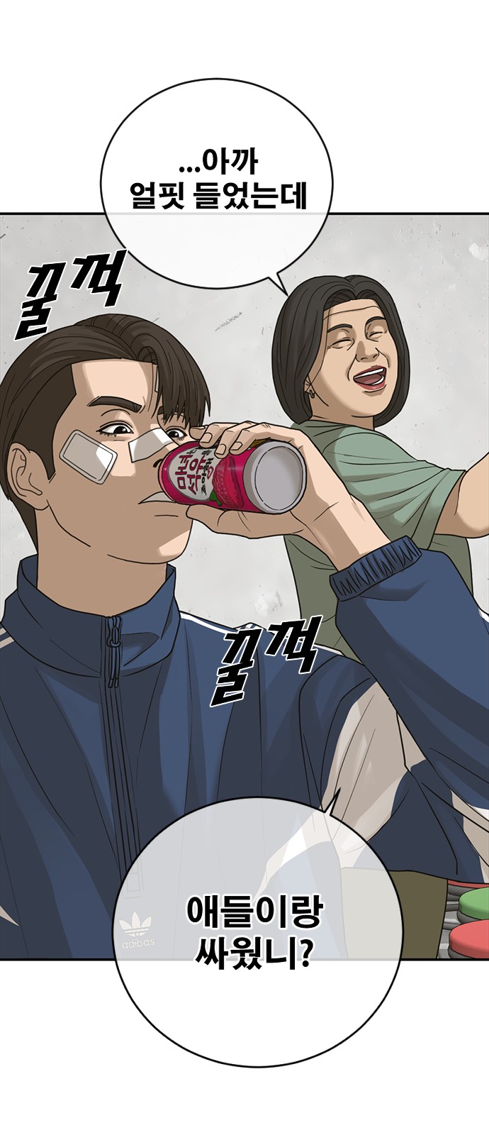 58 페이지