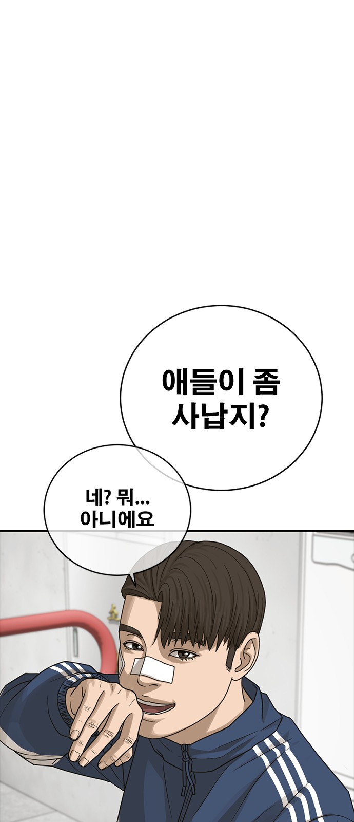 59 페이지