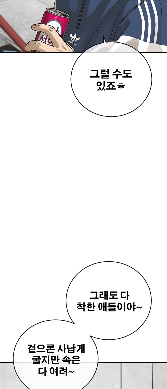 60 페이지
