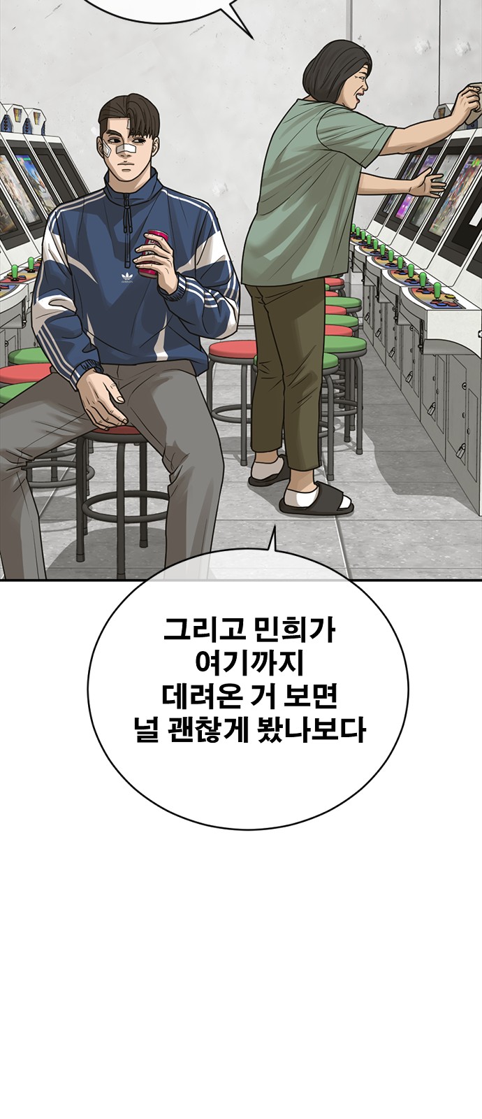 61 페이지