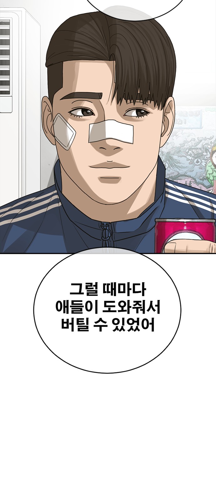 64 페이지