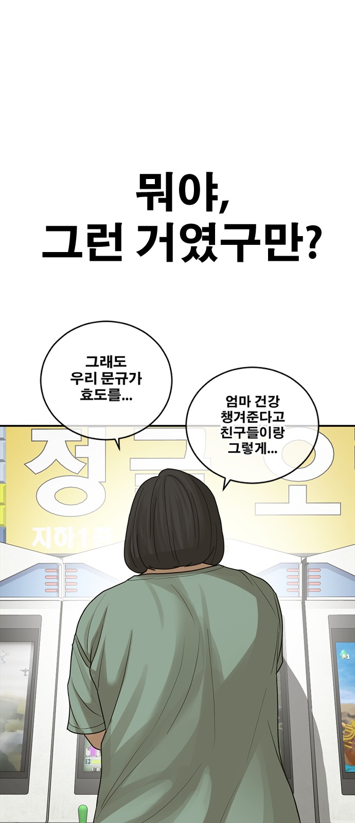 65 페이지