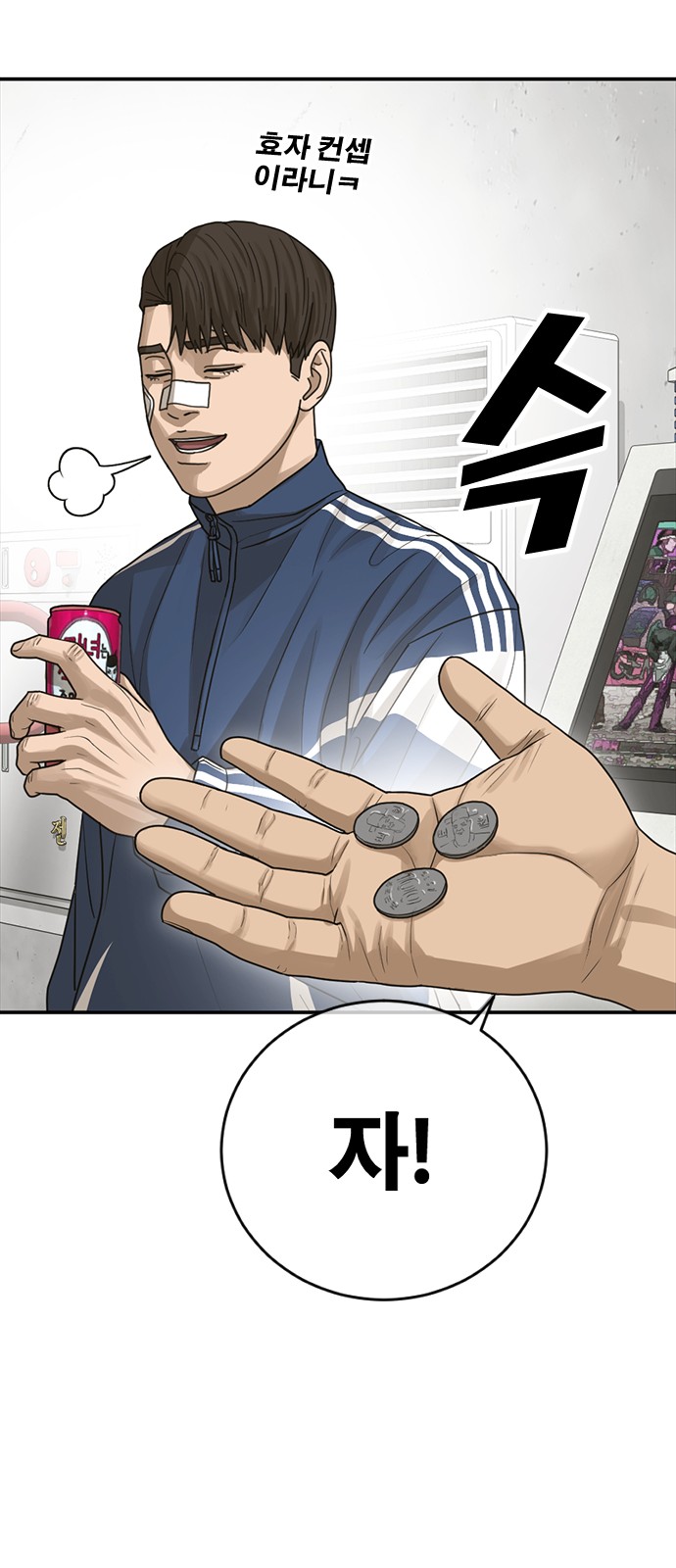67 페이지