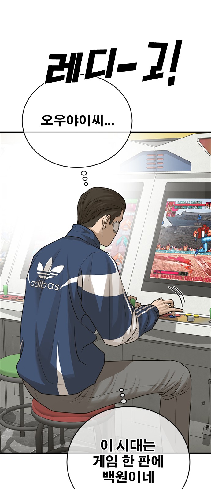 71 페이지