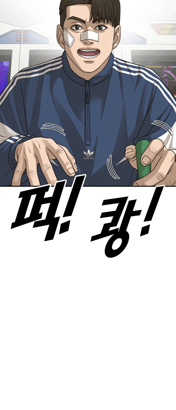 73 페이지