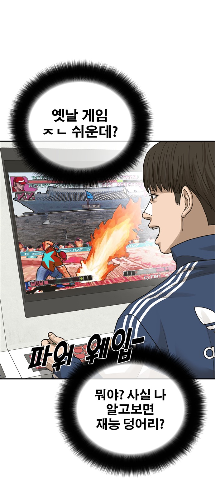 74 페이지