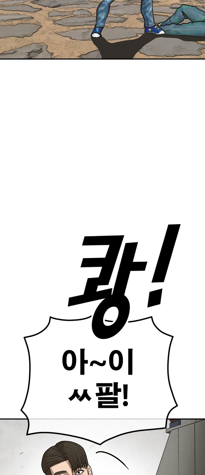 76 페이지