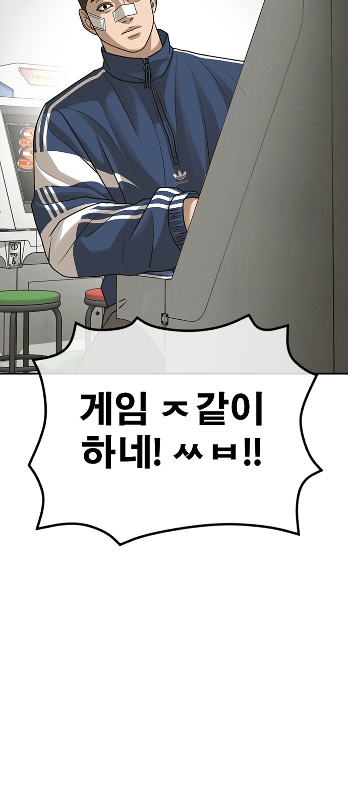 77 페이지