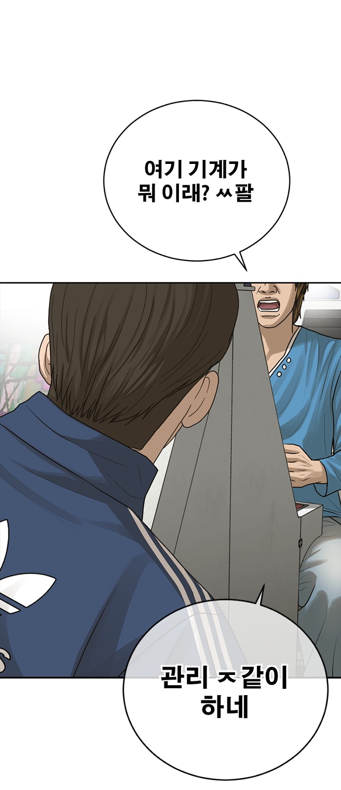 78 페이지