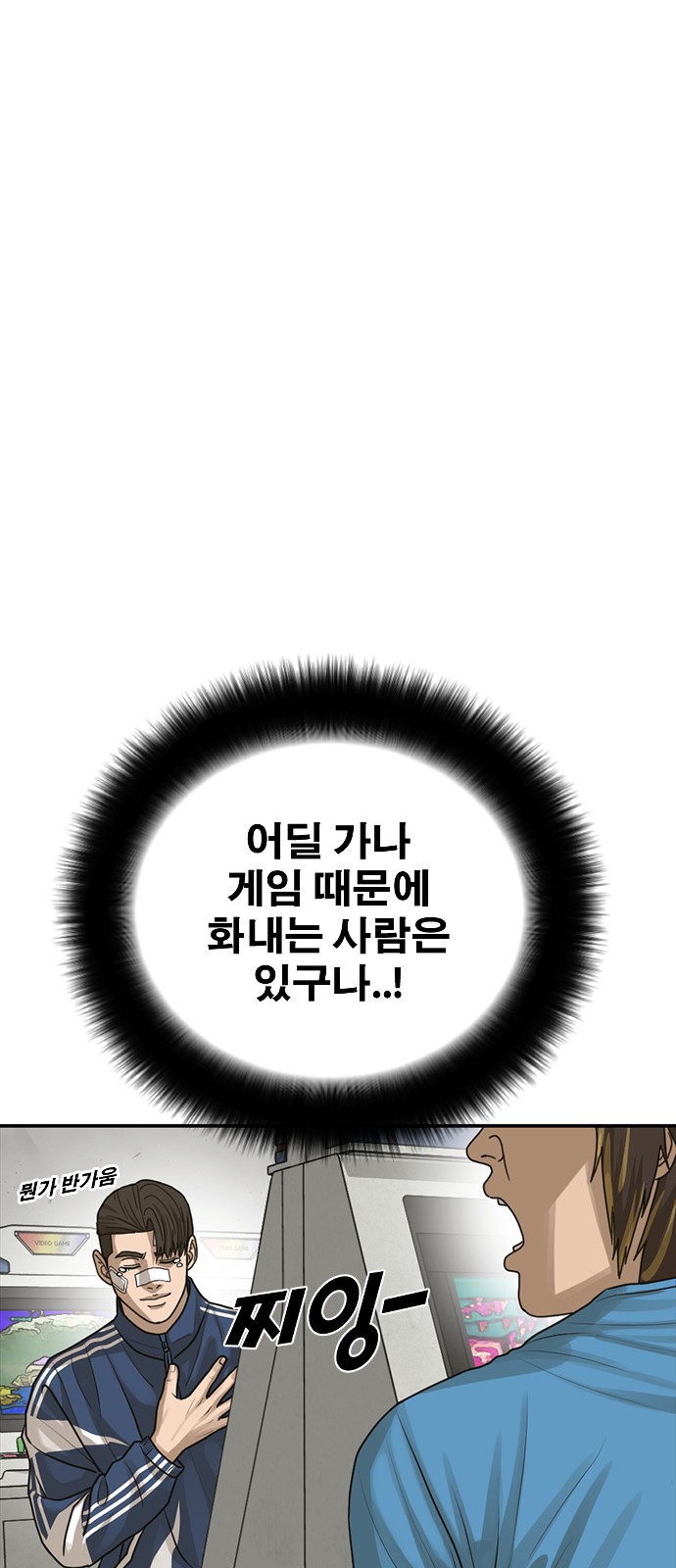 79 페이지