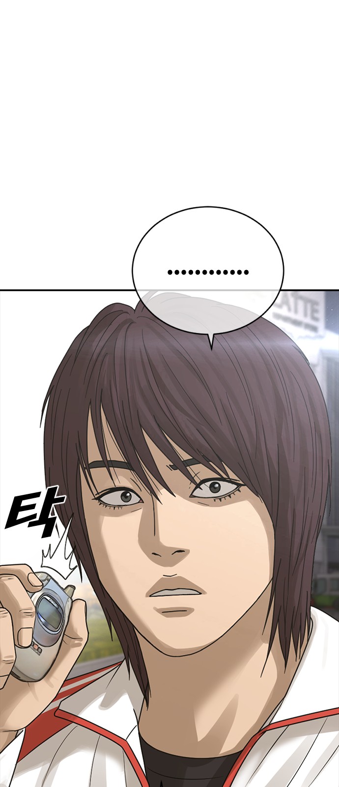 8 페이지