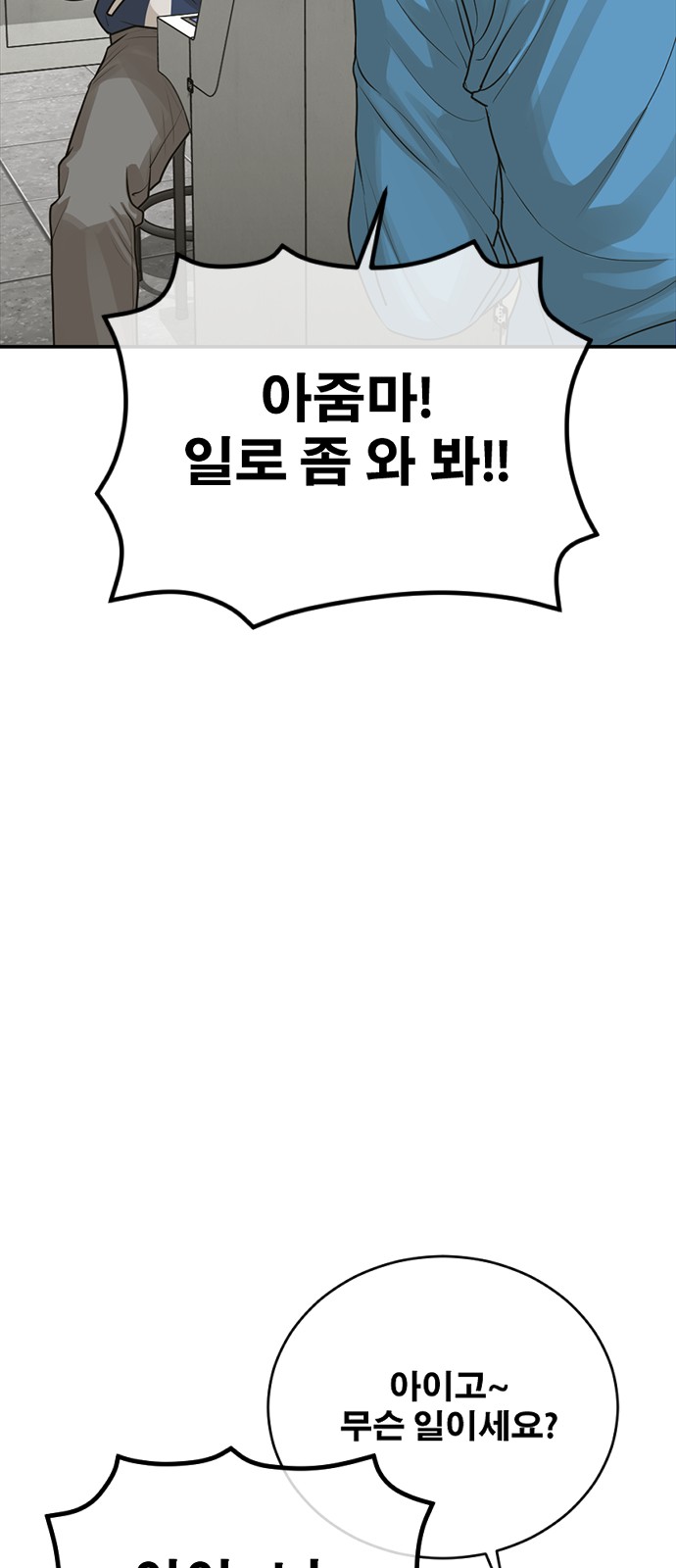 80 페이지