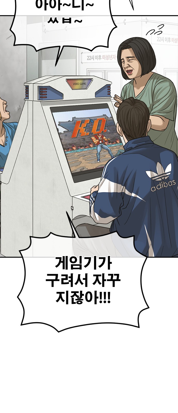 81 페이지