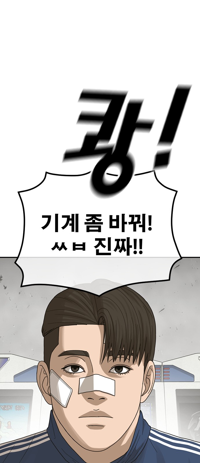 82 페이지