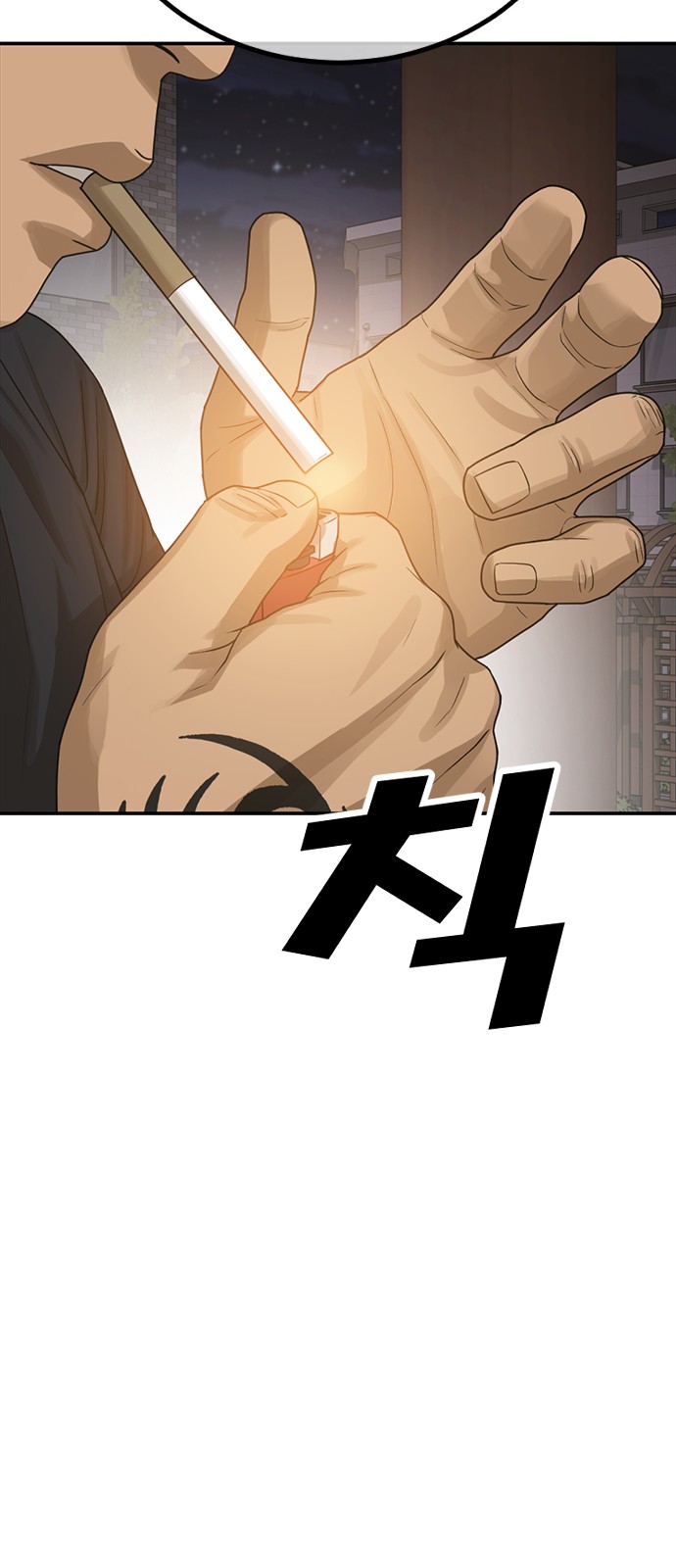 84 페이지