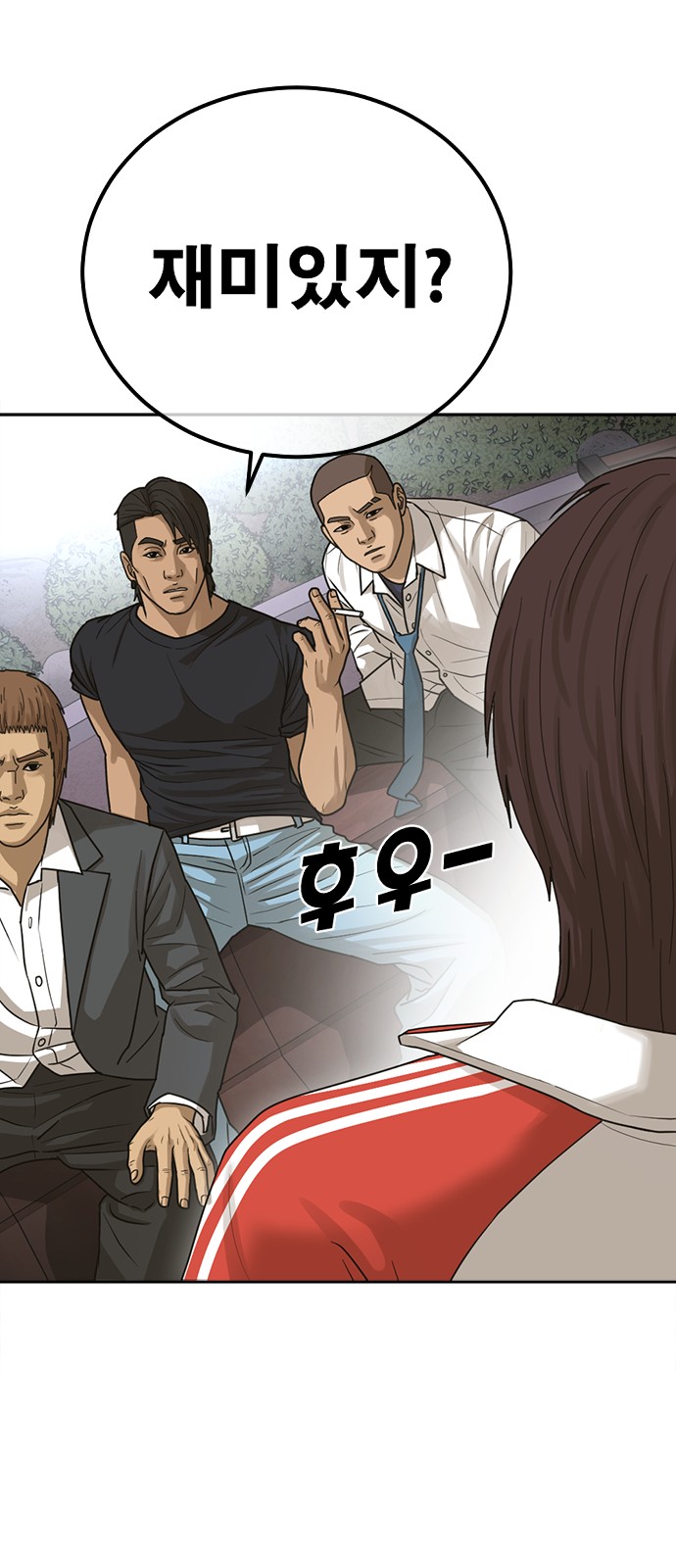 85 페이지