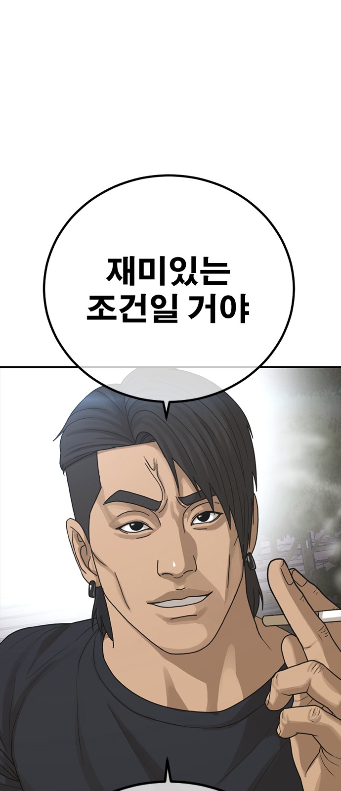 86 페이지